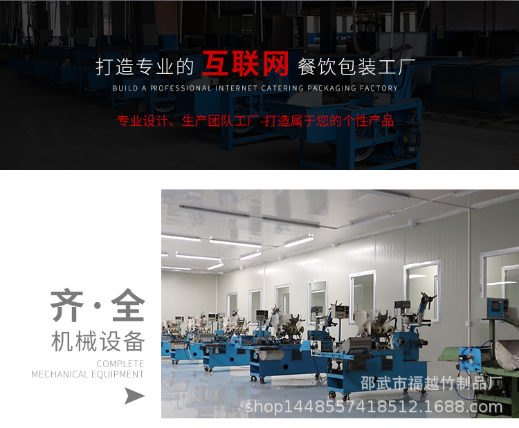 厂家竹铲子不粘锅家庭用寿司饭勺批发竹木饭勺竹木勺详情26