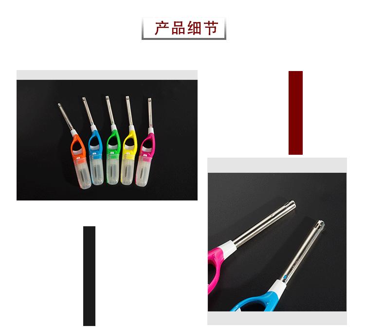 跨境现货厨房家用煤气灶具点火器烧烤电子充气点火器明火点火器详情12