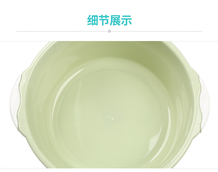 家用盆多功能简约洗脸洗菜搓衣盆加厚耐用塑料面盆圆脸盆子洗衣用详情15
