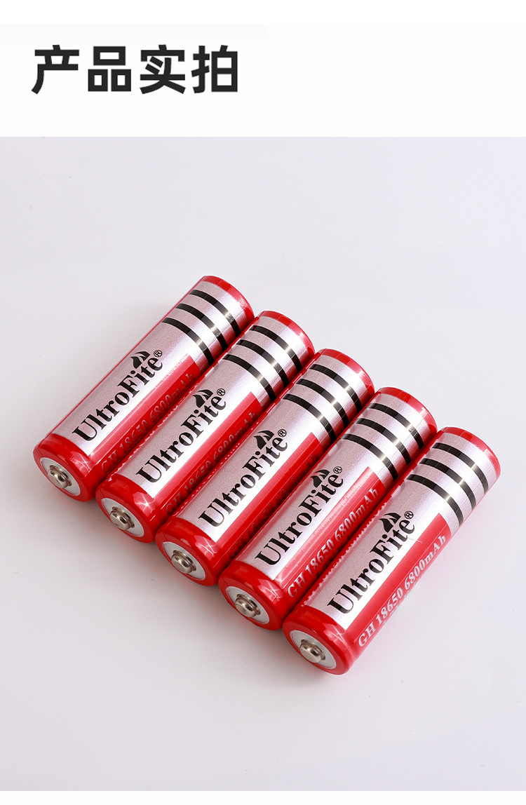 18650锂电池充电器大容量3.7v强光手电筒小风扇多功能4.2v可通用详情10