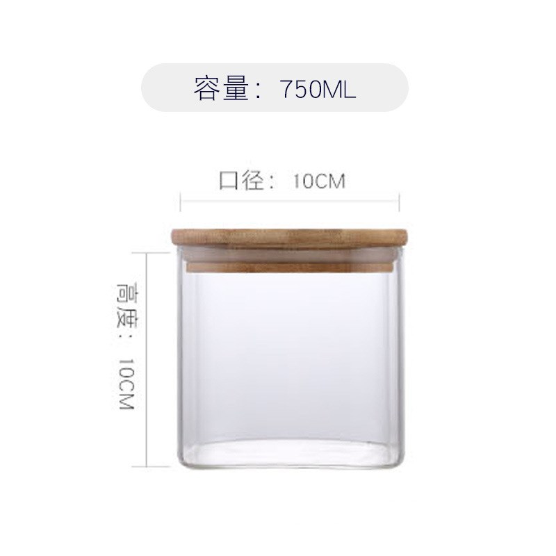 高硼硅玻璃方形储物罐透明杂粮茶叶罐糖果食品调料收纳密封罐厨房详情11