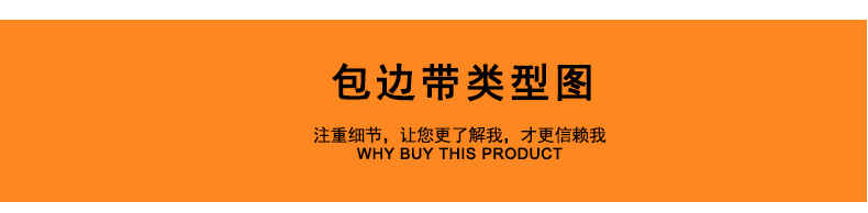 华鑫纺织仿尼龙坑纹织带1~5cm美国纹箱包辅料涤纶包边安全带批发详情10