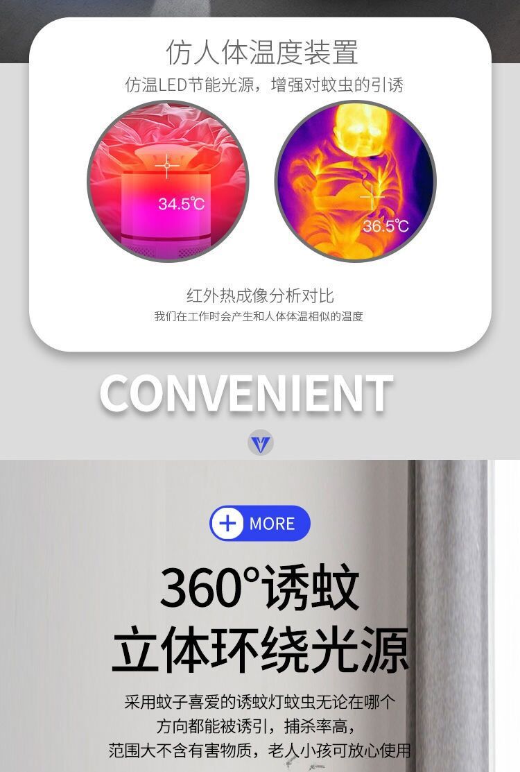 Factory direct sales of household indoor smart light-controlled USB mosquito killer, portable mosquito trap, photocatalyst LED mosquito killer lamp pic 7