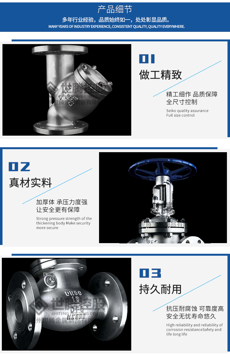 J41W industrial manual straight-through stop valve J41H-16C flanged steam stainless steel 304 stop valve DN150 pic 4