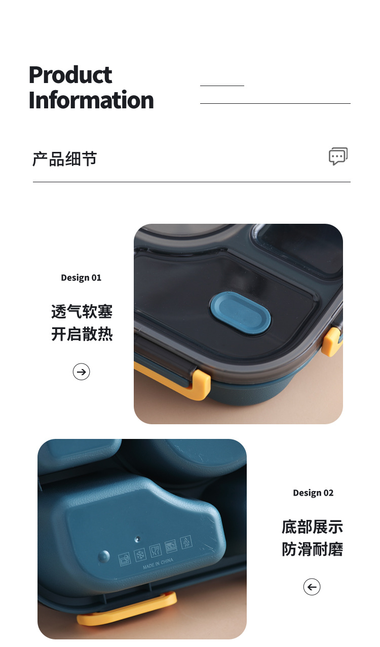 跨境饭盒可进微波炉餐具分格盘大容量上班族餐盒 密封防漏ins餐盘详情11