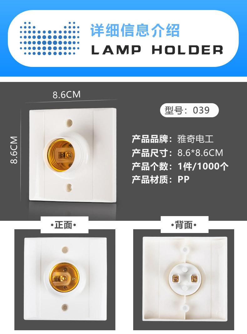 86 Plastic flat-mouthed lamp socket, home decoration round chandelier lamp socket, e27 screw-mouthed flat-mounted with porcelain waterproof lamp socket pic 4