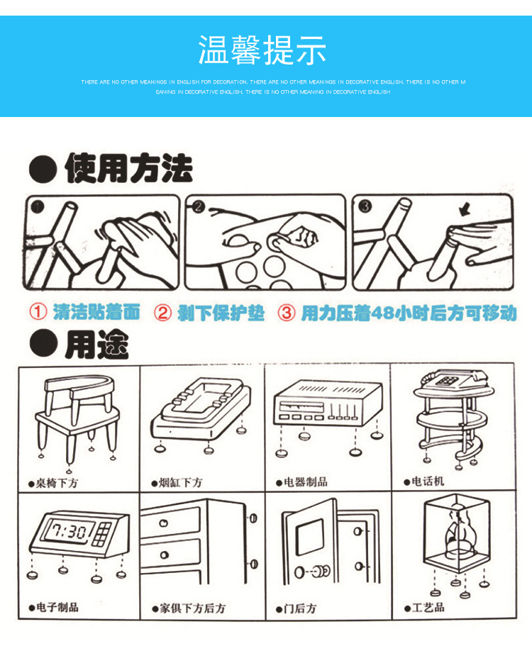 EVA卡装-拷贝_14.jpg