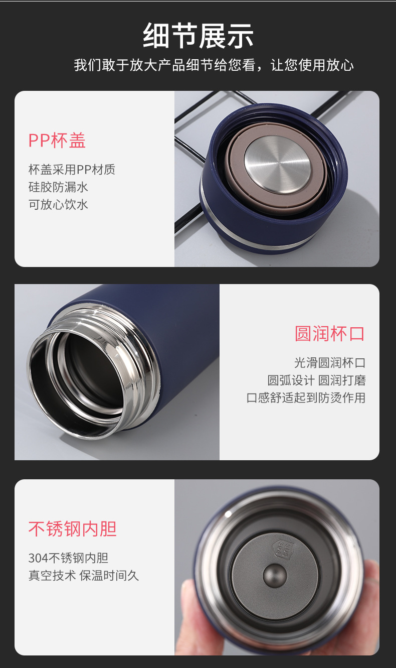 批发304不锈钢保温杯小巧便携随手商务礼品厂家直供详情9