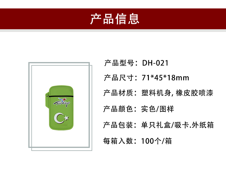 亚马逊橡皮胶防风打火机USB充电打火机印花电子点火器家用点烟机详情3