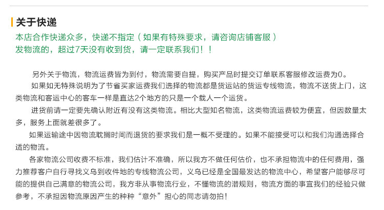 长方形粘贴式辅助门窗拉手多用冰箱橱柜门把手wish亚马逊外贸爆款详情13