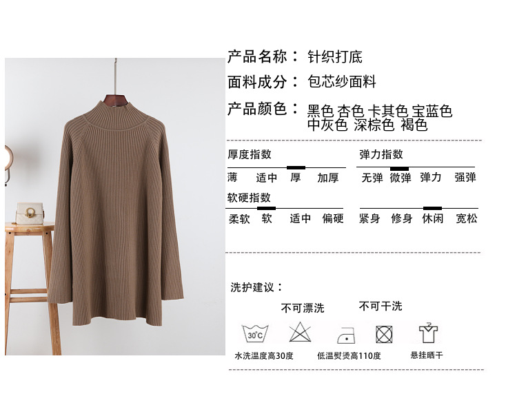 This mid-length sweater is a loose and simple Korean style pullover for women in autumn and winter. Pair it with a thick and warm base knitted sweater for a trendy top pic 1
