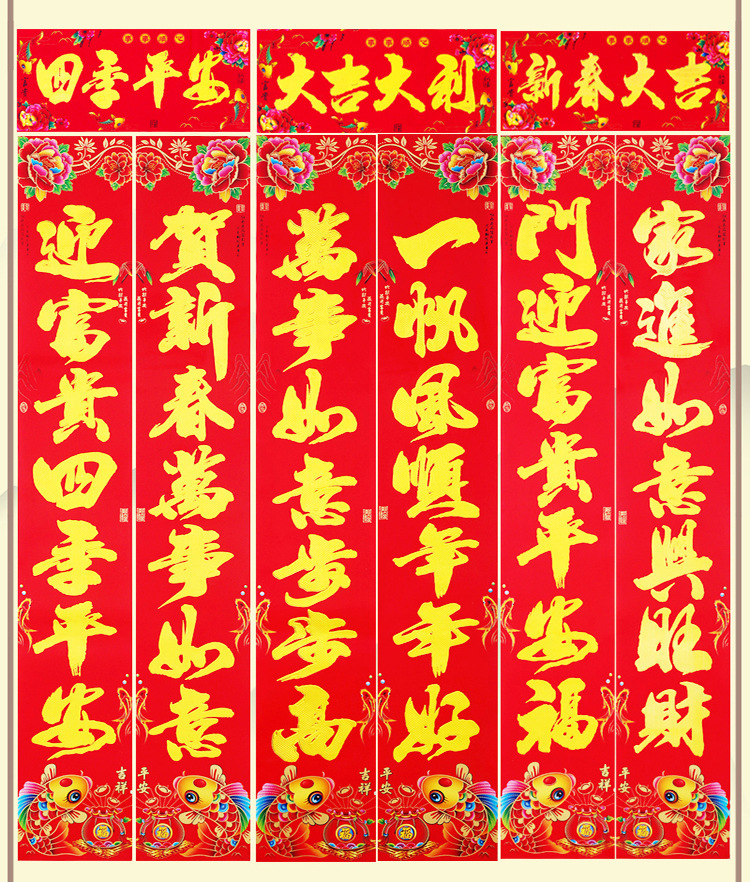 2026马年黑字对联春节植绒对联烫金春联铜版纸春联年货厂家批发详情25