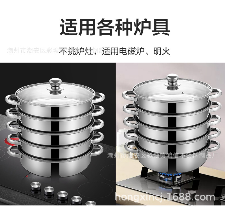 Stainless steel large-sized three-layer, four-layer and five-layer steamers, large-capacity double-layer and multi-layer soup steamers, multi-purpose hot pot event gifts pic 7