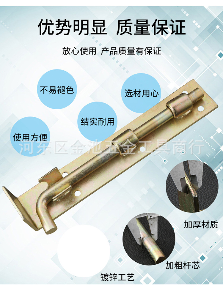 镀锌大铁门插销老式焊接地栓加长加厚落地插销车间仓库门地插销详情2