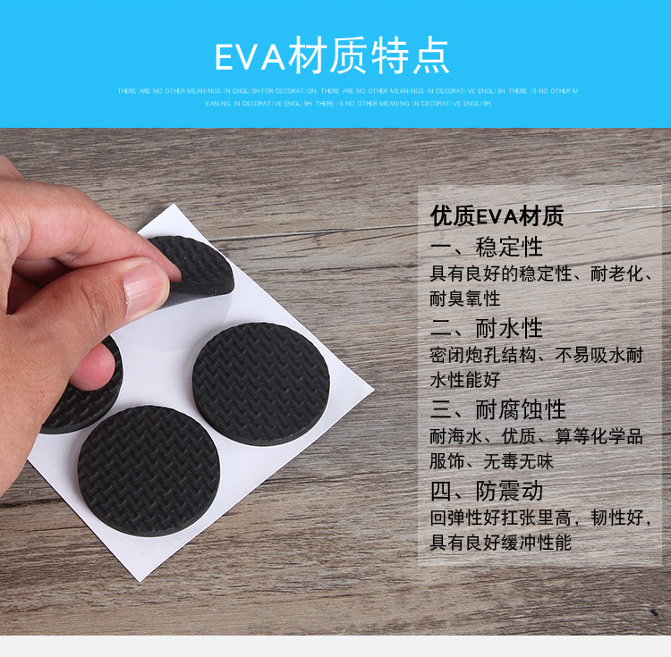 EVA卡装-拷贝_02.jpg