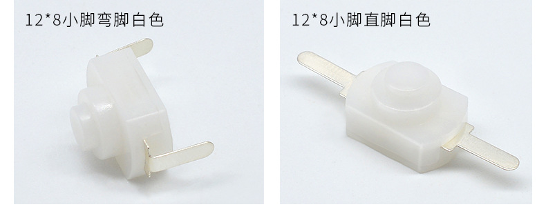 厂家直销8.3*8.3*8一开一关手电筒开关  KAN系列 微型自锁按钮开详情22