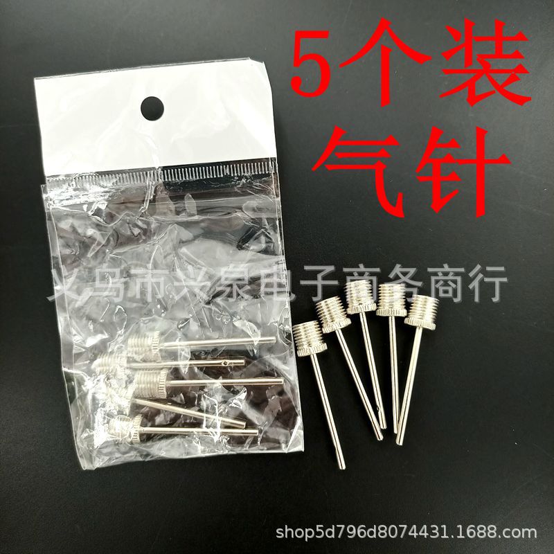 【 Zone 2-5 】 Bagged steel gas needle 100/ 2000 per bag/Basketball pump, gas needle, metal ball, football pump, iron premium gas needle, accessories, ball needle, one yuan general merchandise pic 1