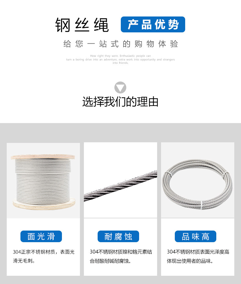 304 316不锈钢钢丝绳升降晾衣架起重户外绳细软钢丝绳详情5