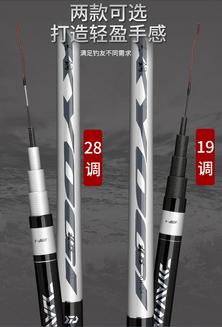 Carbon carp fishing rod, fishing rod manufacturer, long section platform fishing rod, 28-tone fishing gear platform fishing rod, lure fishing rod pic 3