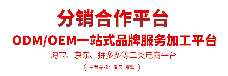 春风 固体空气清新剂持久清香剂 酒店室内厕所芳香剂家用除臭去味详情2