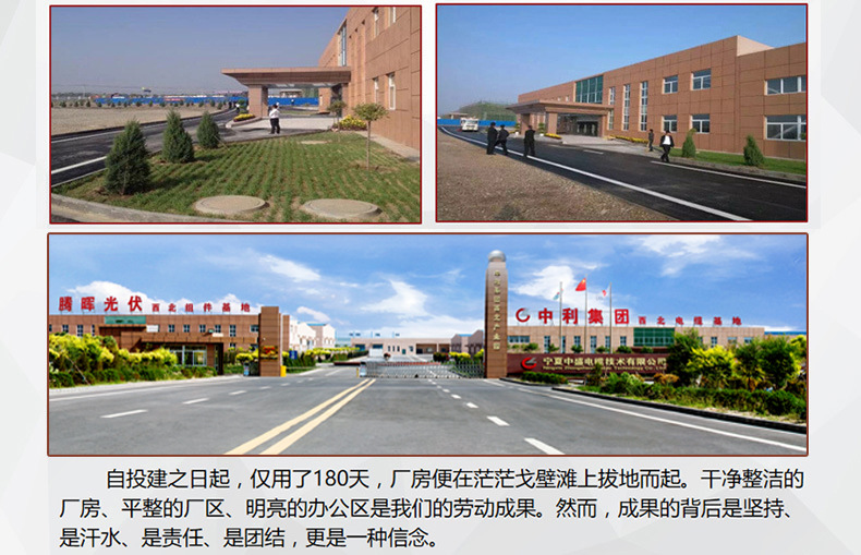 Photovoltaic cable: 4 square solar DC wire PV1-F 1*4 TUV certified 1800V, Zhongli brand pic 4