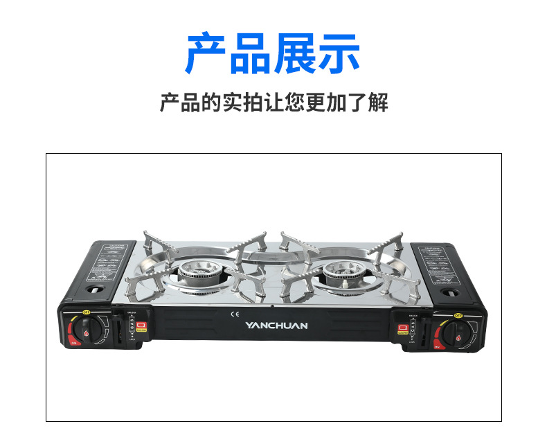 户外双灶卡式炉便携式卡磁炉野外防风炉具野营烧烤瓦斯双头燃气灶详情12