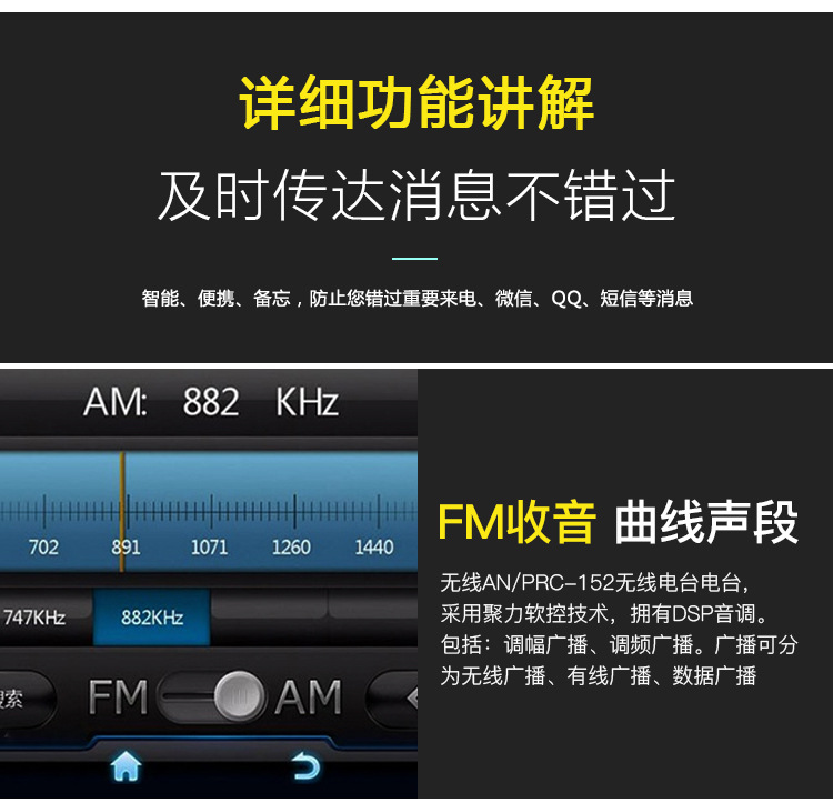 汽车收音机播放器 车载收音机双u 汽车插卡机收音机蓝牙车载卡机详情13