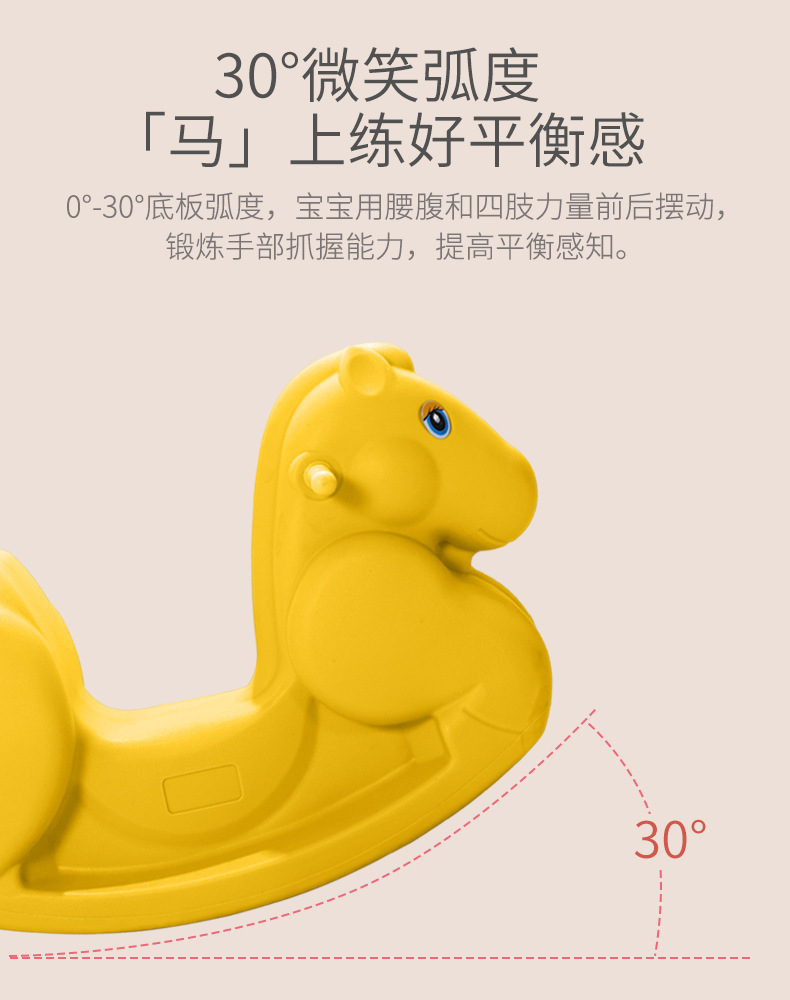 连体摇马木马儿童宝宝摇摇车婴儿一周岁礼物幼儿园玩具大号摇摇马详情4