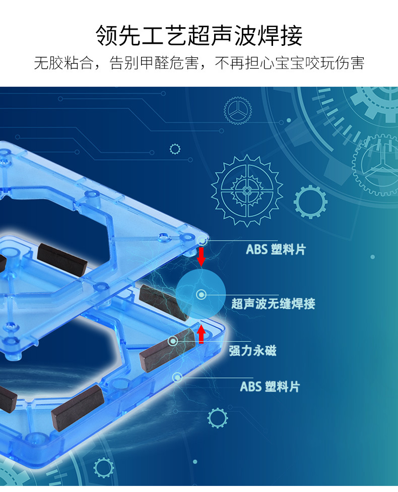 欧美跨境玩具彩窗磁力片管道积木儿童磁性益智建构透光拼装玩具详情16