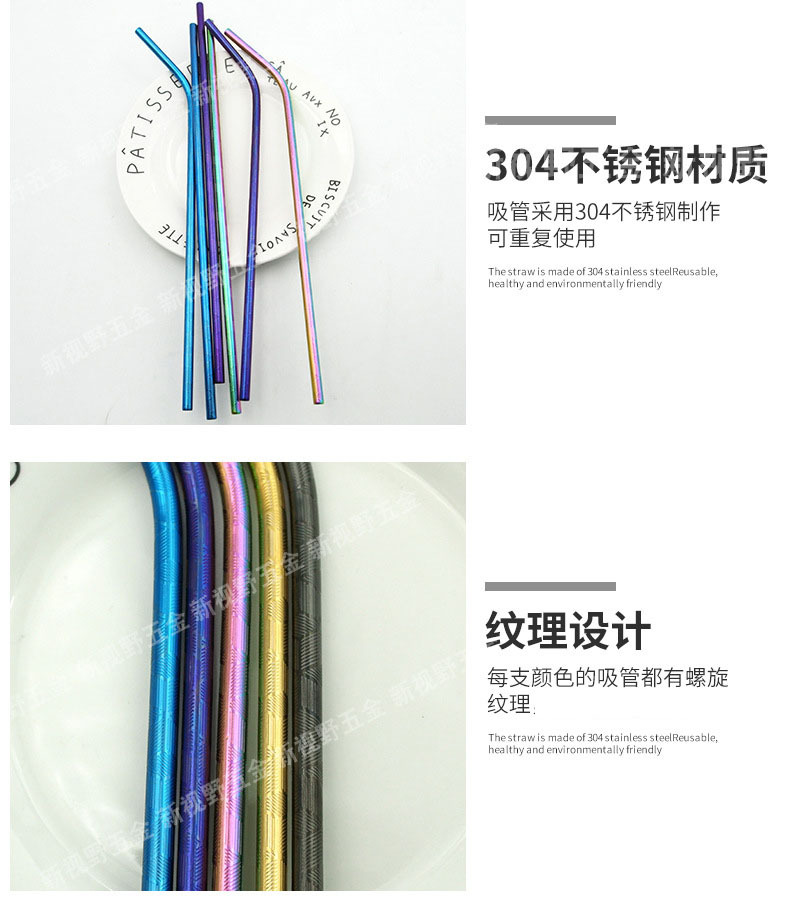 跨境304不锈钢吸管套装创意硅胶头折弯管吸管酒吧餐厅吸管礼品详情13