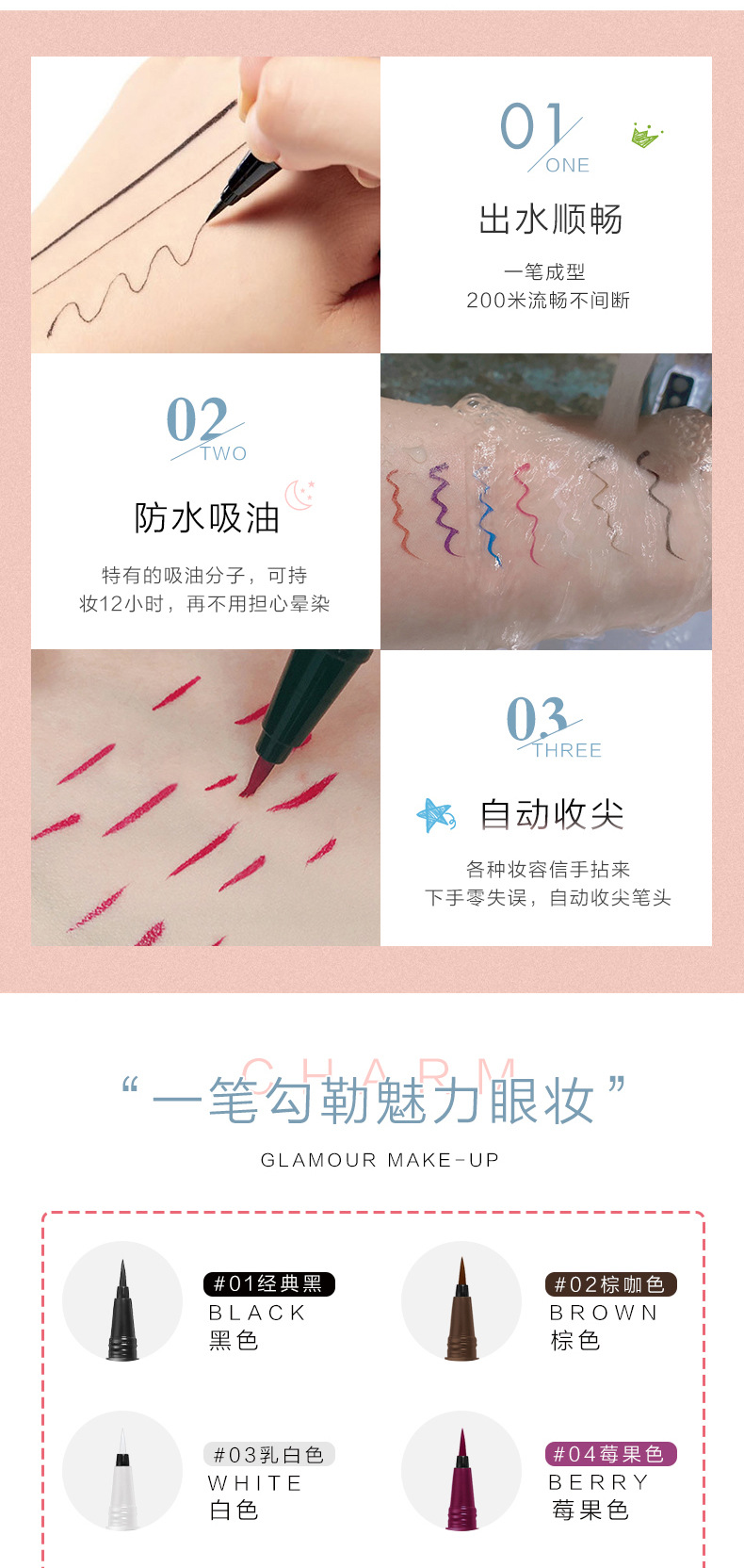 NOVO Makeup Colored eyeliner pen for beginners, extremely fine, waterproof, non-smudging, long-lasting eyeliner liquid pen with soft bristles pic 7