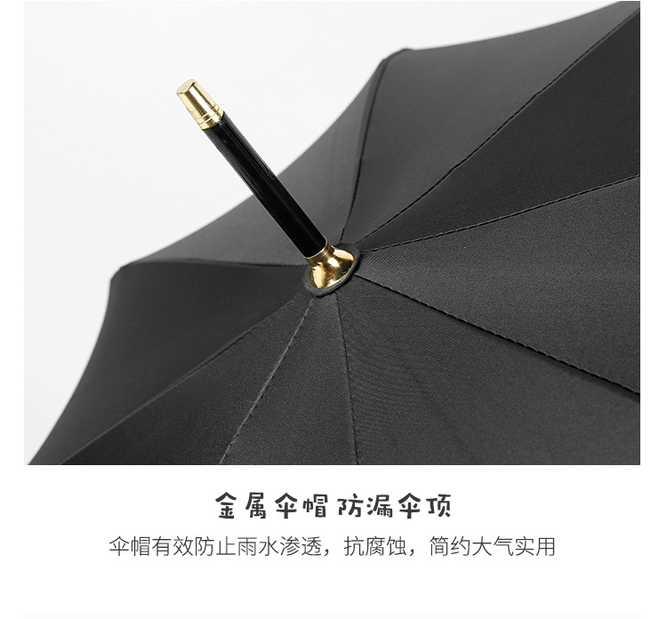 遮阳伞女韩国小清新简约雨伞女自动长柄弯勾学生黑胶太阳伞条纹伞详情12