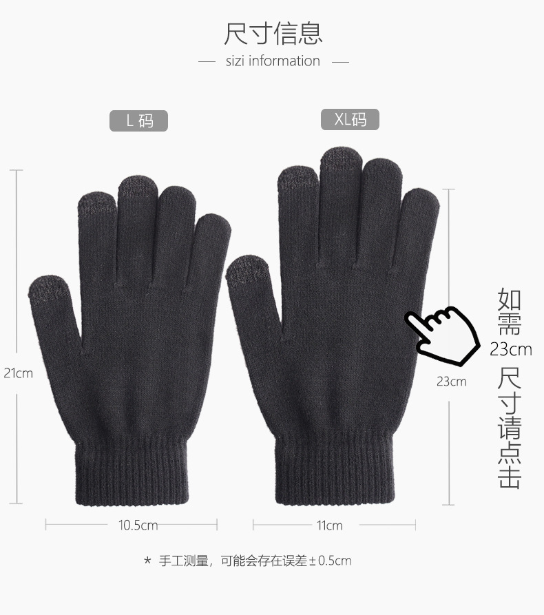 Love Warmth offers wholesale of new knitted gloves for outdoor use in autumn and winter, including thickened touch screen gloves with separate fingers made of wool for warmth pic 1