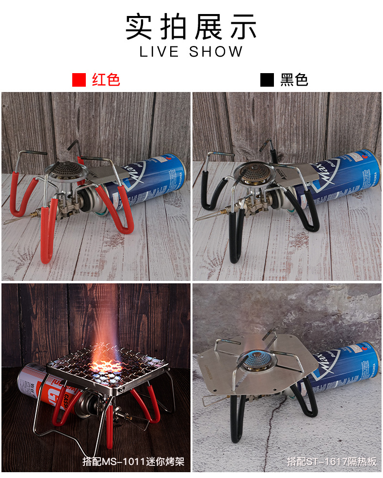 CAMPINGMOON炉脚保护硅胶管SOTO310露营卡式炉头专用防滑防烫管详情4