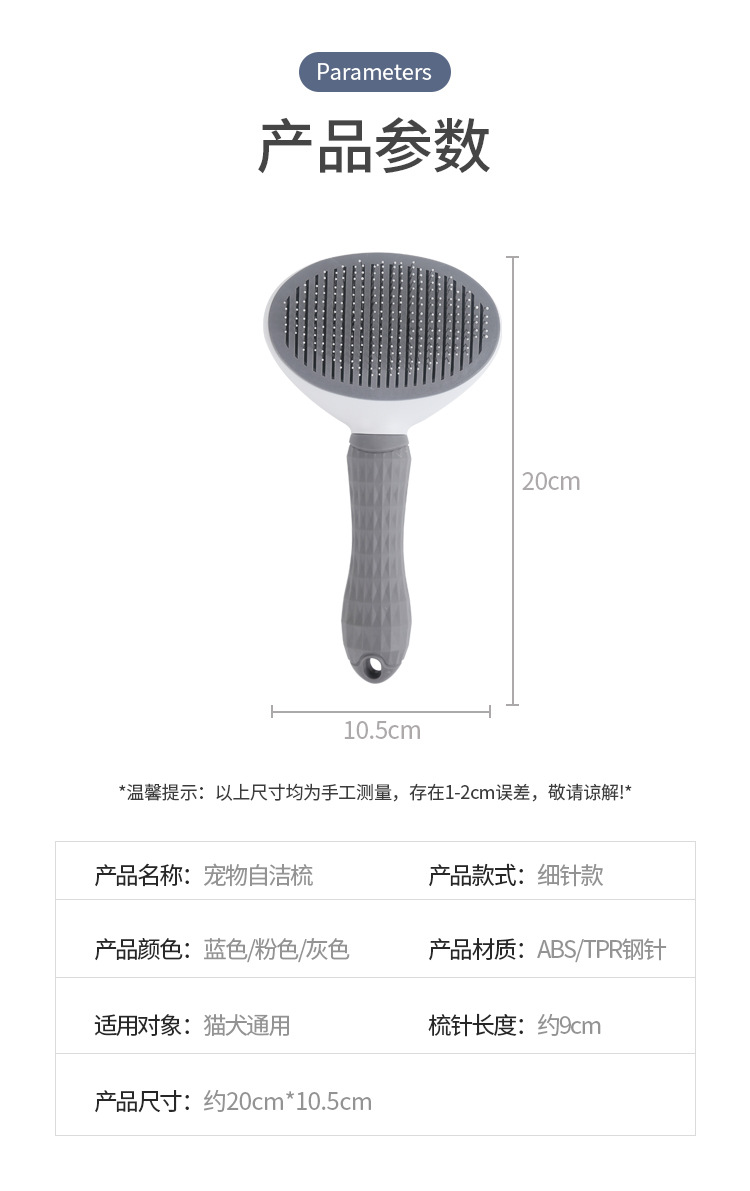 New cross-border one-click depilation pet comb, styled depilation cat comb, automatic hair removal beauty dog comb, brush pic 36