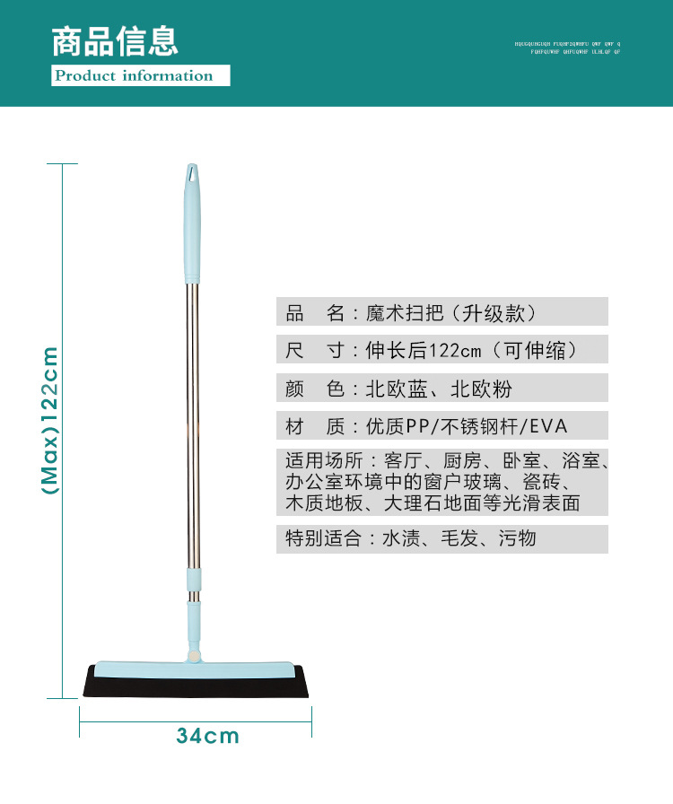 Magic broom, scraper, sweeping, water scraping, mopping, bathroom hair sweeping, bathroom water scraper, pet magic broom pic 4