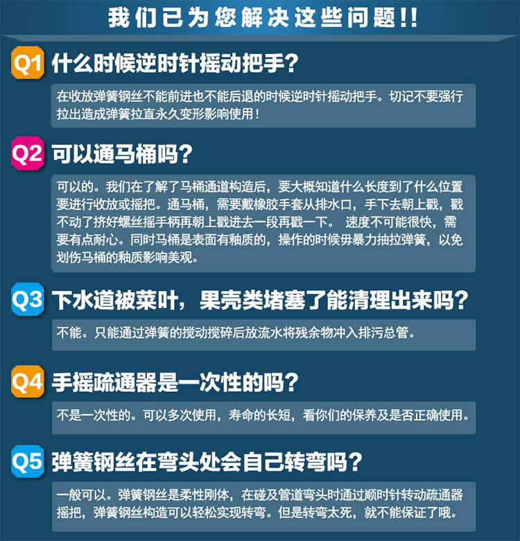 通下水道神器通马桶工具家用厨房一炮通厕所捅管道疏通器堵塞手摇详情8