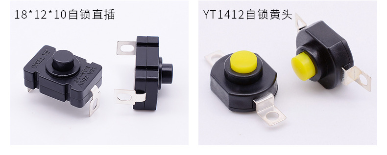 厂家直销8.3*8.3*8一开一关手电筒开关  KAN系列 微型自锁按钮开详情26