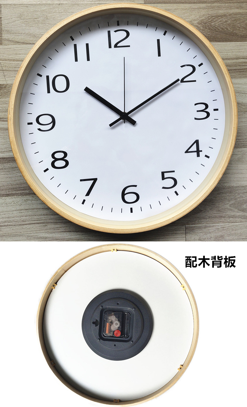 Japanese-style simple wall clock with large font, living room wooden clock, dining room bedroom modern silent round clock, solid wood frame pic 14