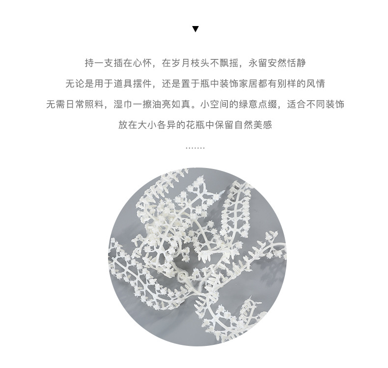 益佳厂家直供绣球芯仿真植物花丁花枝配件办公文化园艺装饰材料详情3