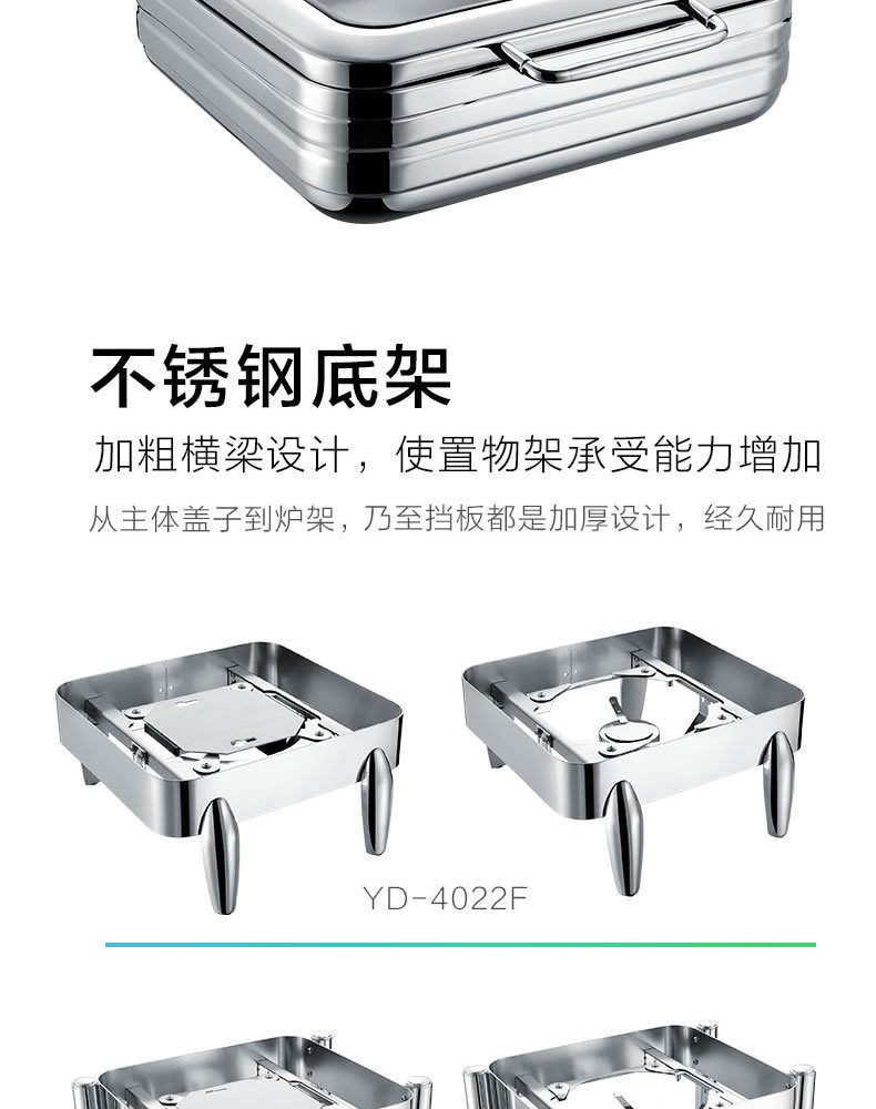 宇鼎液压式玻璃盖餐炉自助餐炉专用食品级烤盘不锈钢液压升降商用 pic 5