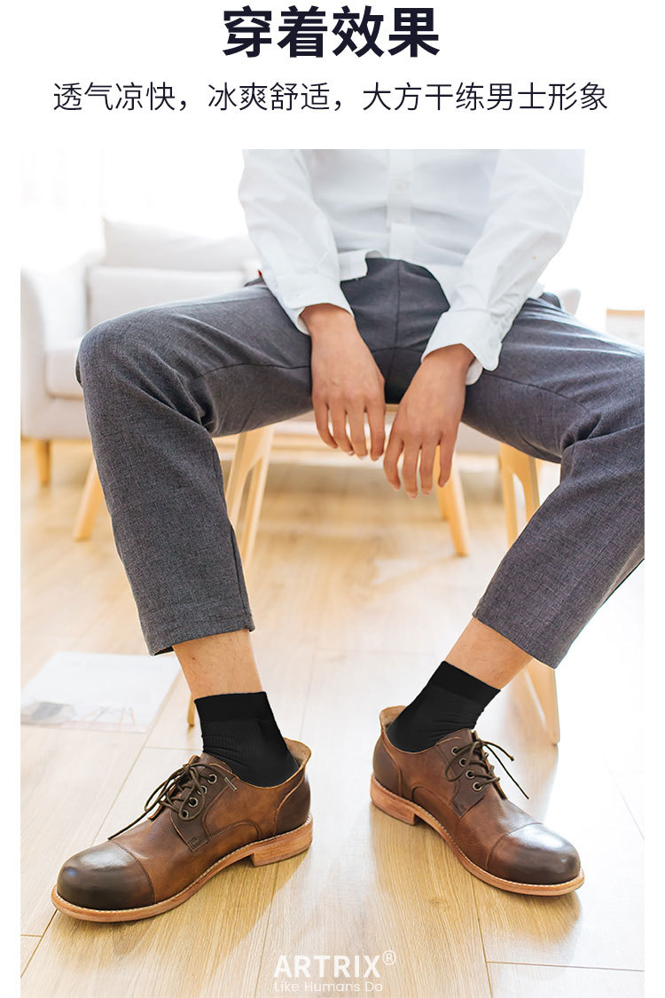 袜子男夏天薄款薄透气冰丝袜运动吸汗中筒男士短袜白色夏黑色9066详情7