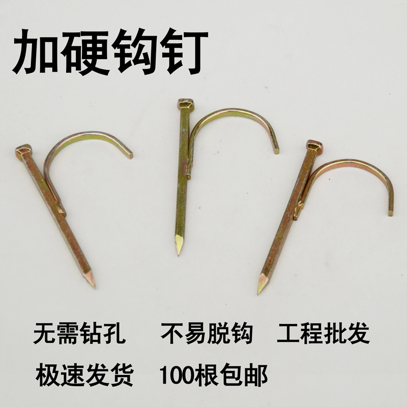 ppr water pipe hook nails, pipe nails inserted into the wall, hook nails, 20 hook nails, steel nails, cement fixed pipe code nails, 4 inches, 6 inches, 1 inch, 25 pic 3