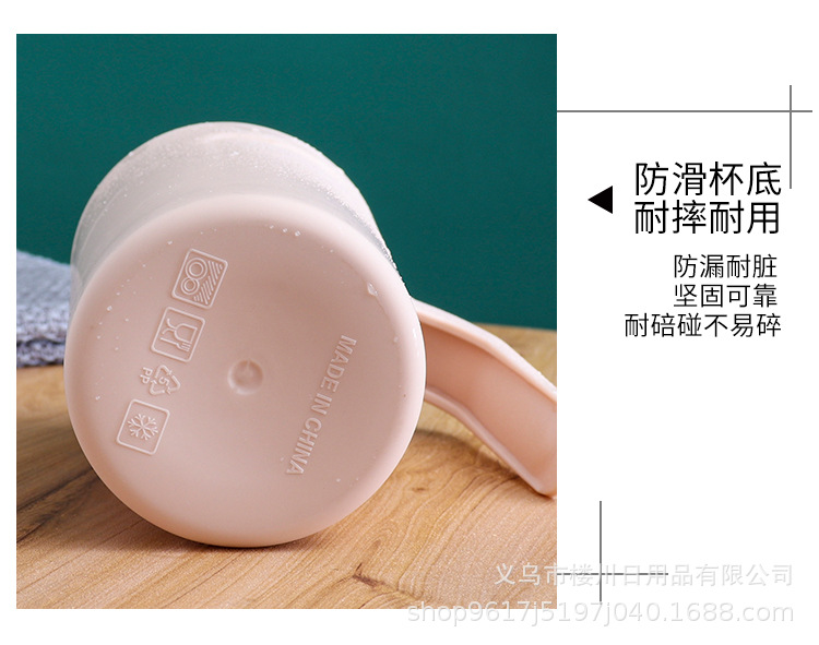 厂家直销塑料手柄杯带把手漱口杯简约牙刷杯可印LOGO广告礼品杯子详情23