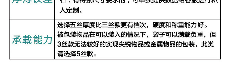 定 制塑料袋定 做四指袋扣手袋平口手提面包袋子医院CT图文印刷lo详情19