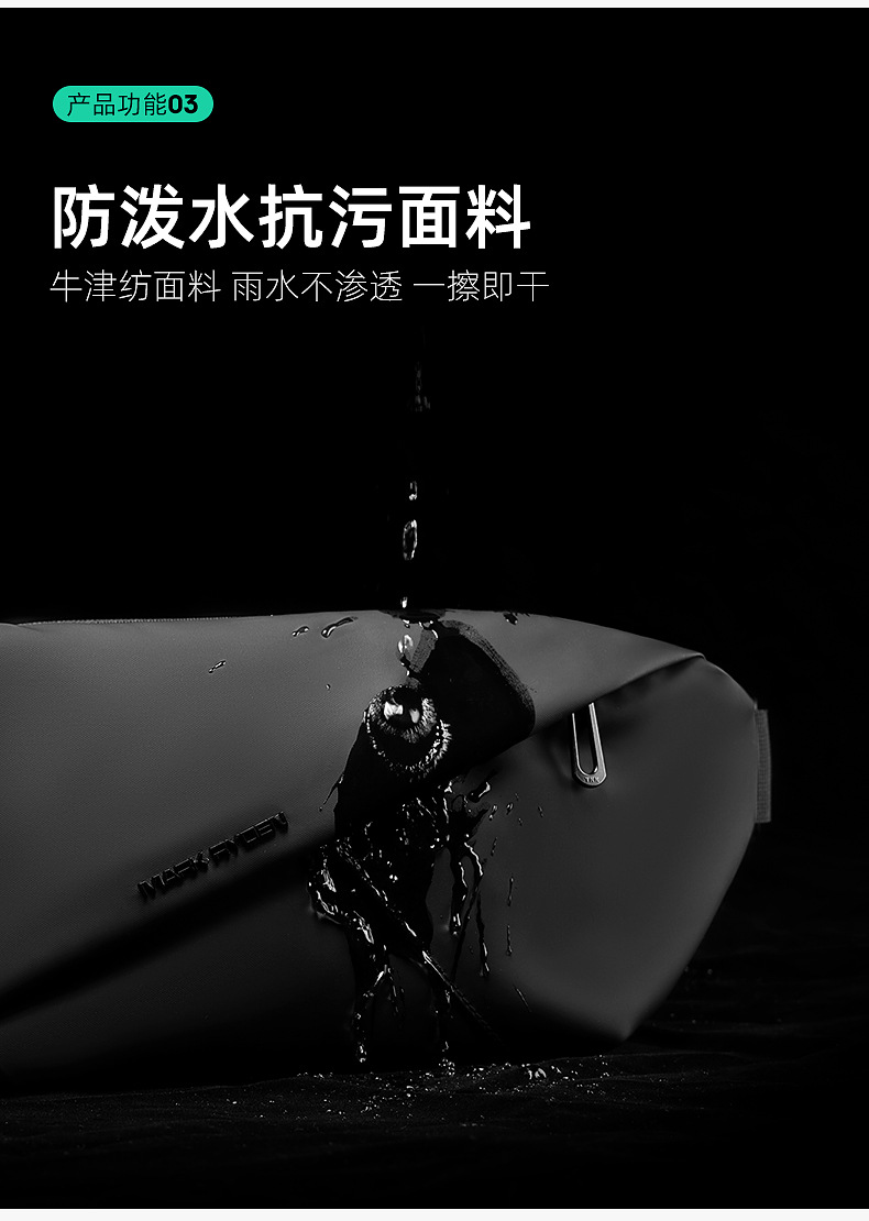 马可莱登新款小胸包男士休闲运动斜挎包时尚街头潮流单肩包男士包详情6
