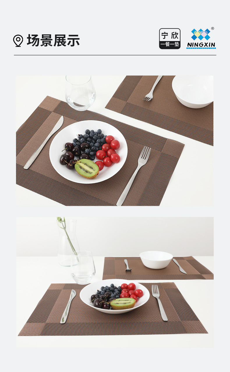 宁欣跨境特斯林环保pvc餐垫 30*45隔热防滑餐桌垫杯垫桌旗西餐垫详情12