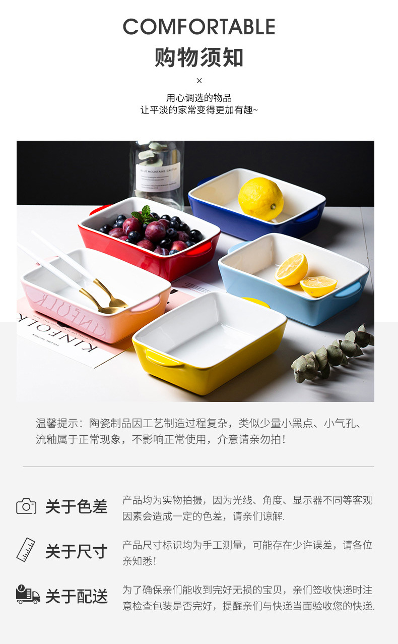 Nordic-style cheese-baked rice plates, baking trays, Morandi colored tableware, home rectangular Western-style pasta plates, snack baking bowls pic 13