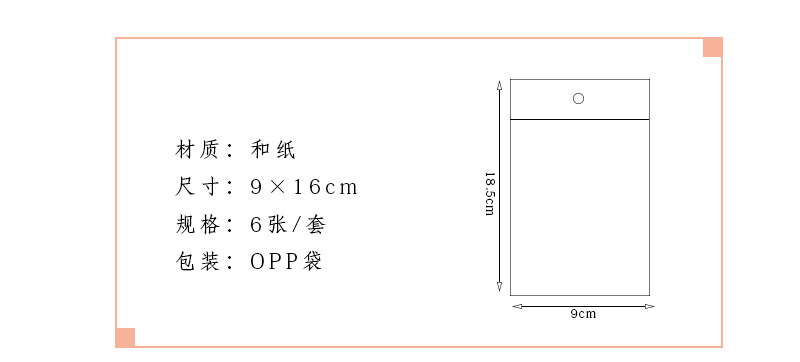 原创创意手账贴艳丽彩色花朵植物水彩清新素材和纸贴纸6张入详情2