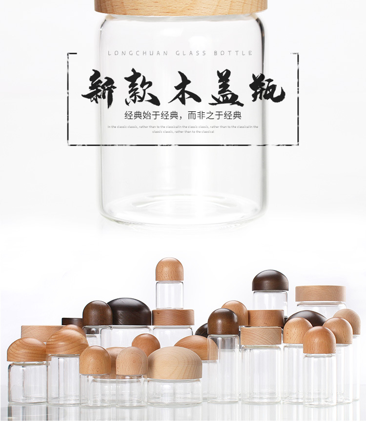 Tuobang Longchuan Glass 32mm diameter threaded sealed bottle, solid wood cap packaging material, 15ml wooden cap bottle, transparent small bottle, small golden bean storage bottle pic 5